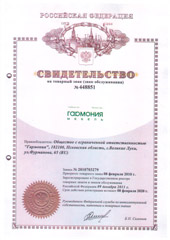 Сертификат 01